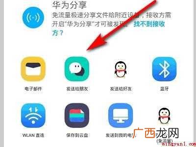手机照片怎么做成文件发送的具体操作步骤 手机照片怎么做成文件发送