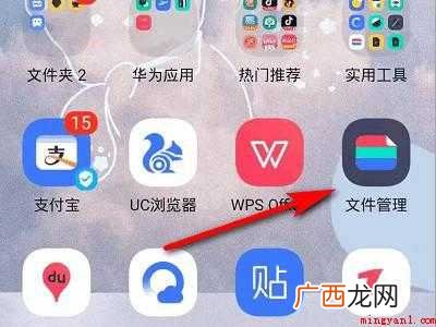 手机照片怎么做成文件发送的具体操作步骤 手机照片怎么做成文件发送