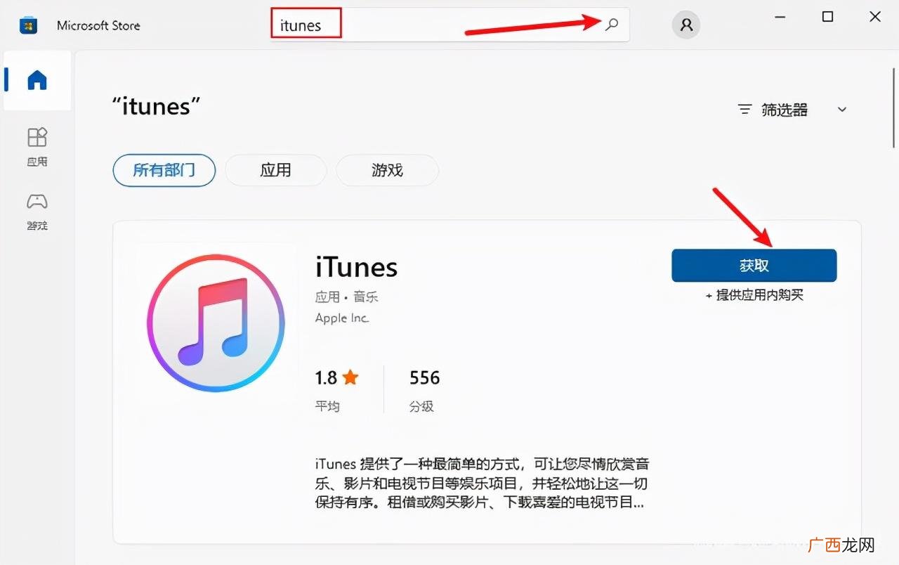 忘记密码解锁iPad ipad显示已停用连接itunes怎么办