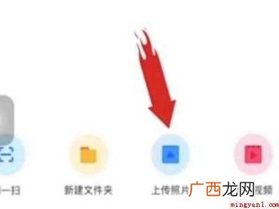 苹果相册导入安卓手机