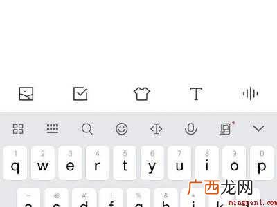 小米手机私密便签在哪里找的具体操作步骤 小米手机私密便签在哪里找