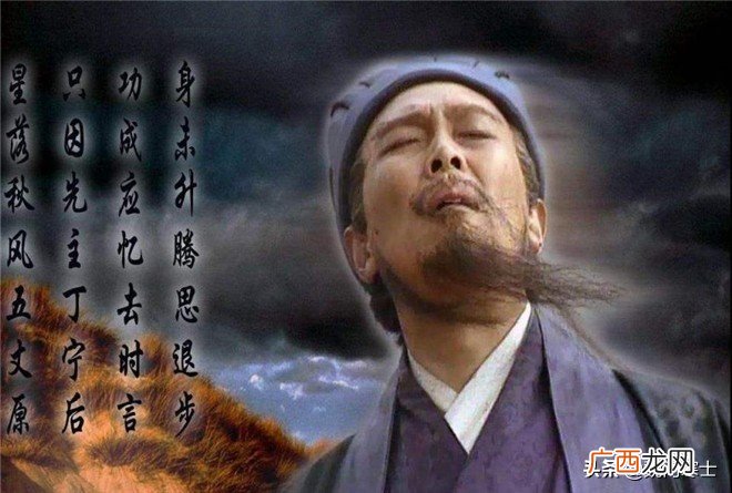 刘备如果没有诸葛亮会怎样 诸葛亮有后悔跟刘备吗