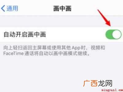 苹果如何分屏一半一半