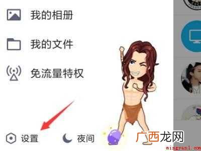 苹果12qq怎么显示手机型号的具体操作步骤 苹果12qq怎么显示手机型号