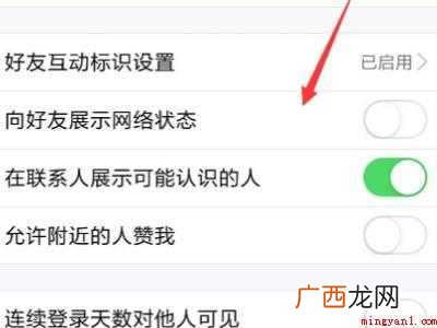 苹果12qq怎么显示手机型号的具体操作步骤 苹果12qq怎么显示手机型号