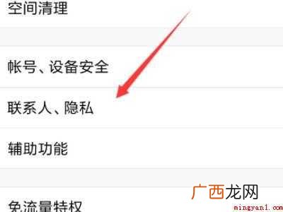 苹果12qq怎么显示手机型号的具体操作步骤 苹果12qq怎么显示手机型号