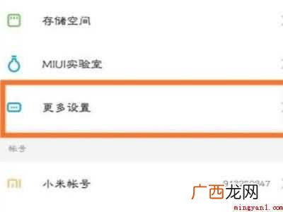 演示机型:Iphone 12 手机浏览记录删除了怎么恢复