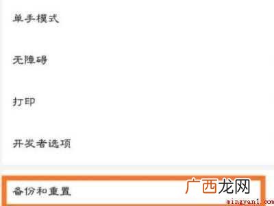 演示机型:Iphone 12 手机浏览记录删除了怎么恢复