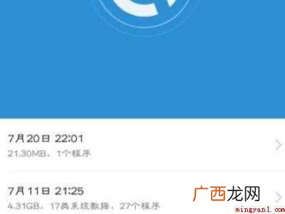 演示机型:Iphone 12 手机浏览记录删除了怎么恢复