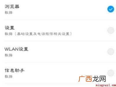 演示机型:Iphone 12 手机浏览记录删除了怎么恢复