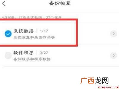 演示机型:Iphone 12 手机浏览记录删除了怎么恢复