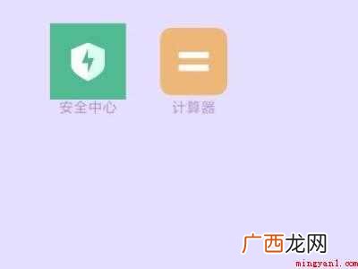 红米k40流量限制在哪设置的具体操作步骤 红米k40流量限制在哪设置