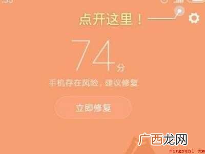 红米k40流量限制在哪设置的具体操作步骤 红米k40流量限制在哪设置