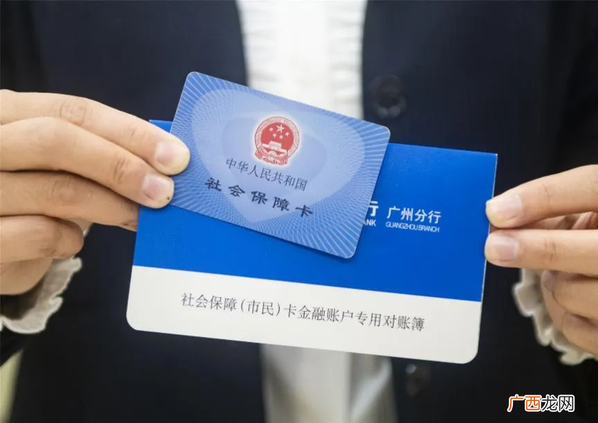 三代社保卡换了一个银行有影响吗 社保卡换了一个银行有影响吗