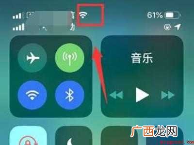 苹果无线局域网按钮打不开
