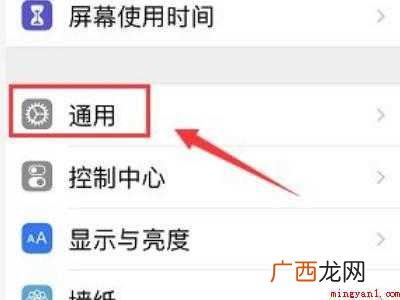苹果无线局域网按钮打不开