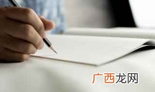 如何在周报中加一个本周重点工作 周报总结怎么写