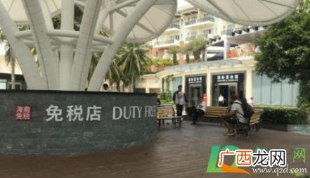 海南离岛免税店具体地址在哪里 海南离岛免税店有几家2022最新