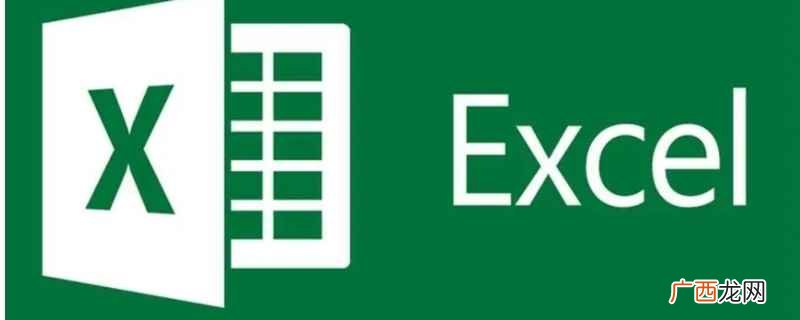 excel表格自动加减乘除混合公式 表格公式加减乘除自动生成