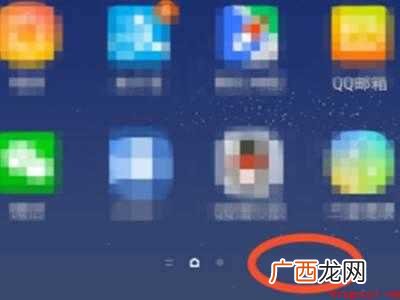 三星隐藏应用程序在哪的具体操作步骤 三星隐藏应用程序在哪