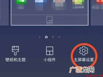 三星隐藏应用程序在哪的具体操作步骤 三星隐藏应用程序在哪