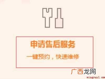 小米换电池服务在哪里的具体操作步骤 小米换电池服务在哪里