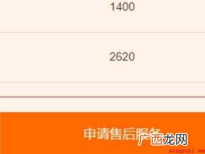 小米换电池服务在哪里的具体操作步骤 小米换电池服务在哪里