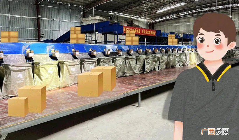 丰网速运一般几天到货 丰网速运是什么快递