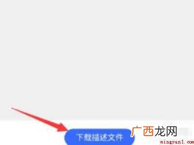 鸿蒙系统在手机上怎么显示的具体操作步骤 鸿蒙系统在手机上怎么显示