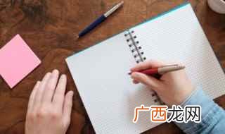 耳熟能详成语 耳熟能详成语意思