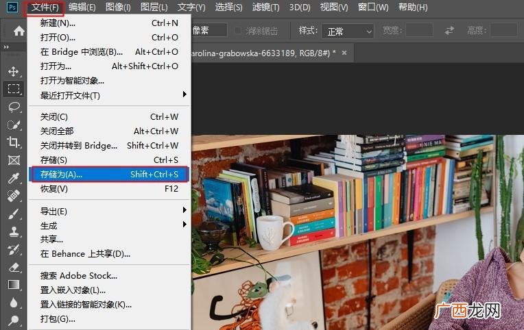 这3种图片压缩方法占空间小 怎么压缩照片大小