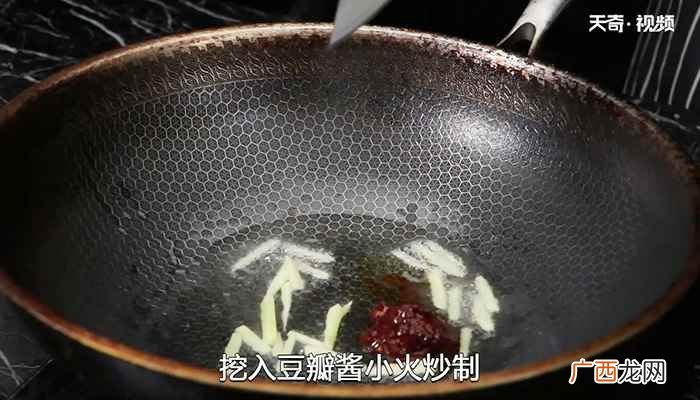 蒸蛤蜊的做法步骤 酱烧蛤蜊的做法