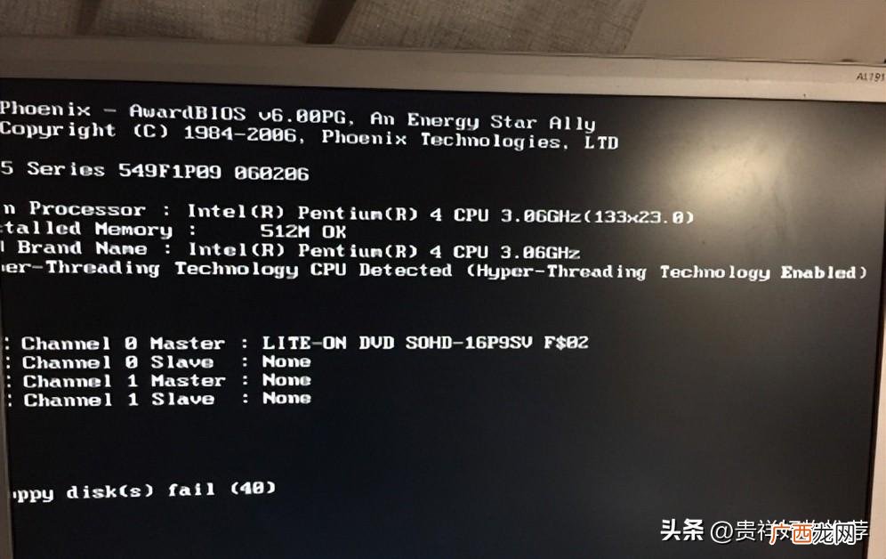 电脑黑屏只有鼠标能动怎么办 电脑黑屏按哪三个键恢复
