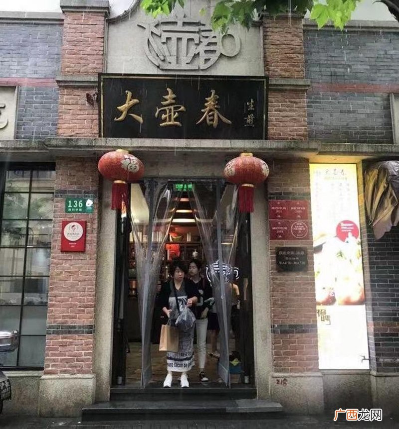上海生煎包加盟店哪个品牌好 上海生煎包哪家最有名