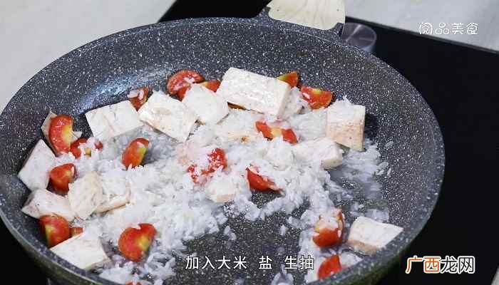 香芋胡萝卜怎么做好吃 香芋红萝卜焖饭的做法