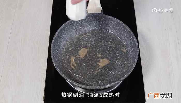 香芋胡萝卜怎么做好吃 香芋红萝卜焖饭的做法