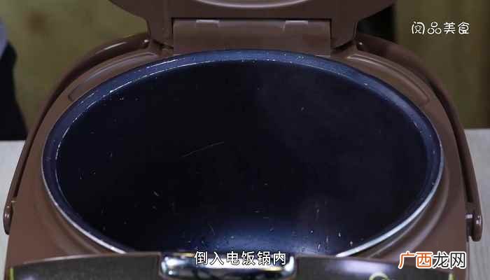香芋胡萝卜怎么做好吃 香芋红萝卜焖饭的做法