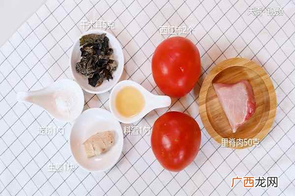 西红柿肉片汤的做法大全家常 西红柿肉片汤的做法