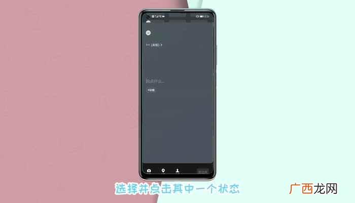 朋友圈背景动态视频 微信朋友圈背景动态视频