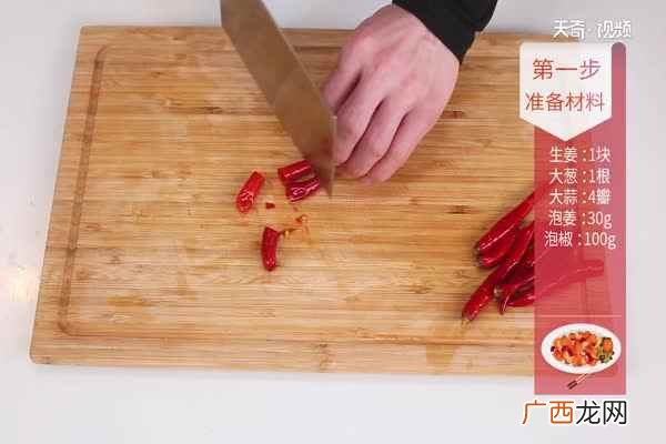 黄辣丁的做法大全 黄辣丁的做法