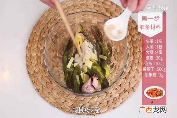 黄辣丁的做法大全 黄辣丁的做法