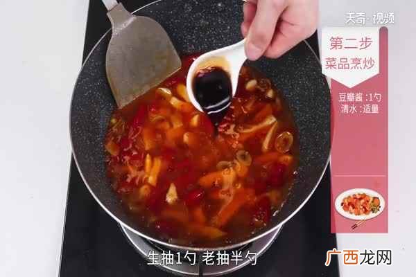黄辣丁的做法大全 黄辣丁的做法