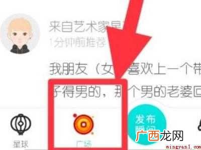 演示机型:Iphone 12 soul被拉黑怎么联系对方