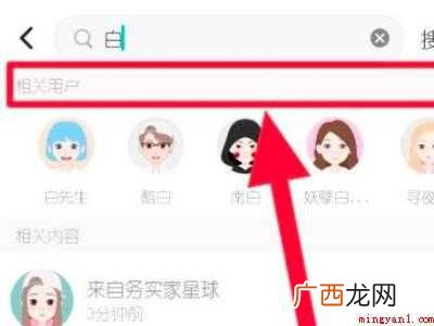 演示机型:Iphone 12 soul被拉黑怎么联系对方
