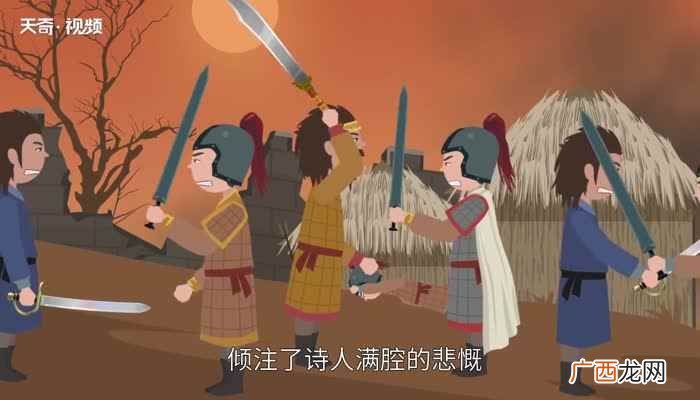 示儿古诗的意思是什么50字 示儿古诗的意思是什么
