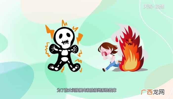 等电位联结端子箱适用于一般工业与民用建筑物电气装置 等电位联结端子箱是什么