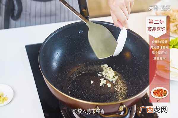 茭白肉片的做法大全家常 茭白肉片的做法