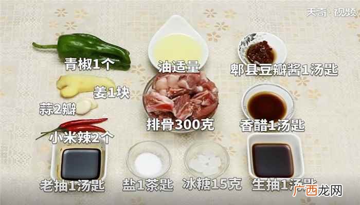 香辣排骨怎么做好吃 香辣排骨怎么做