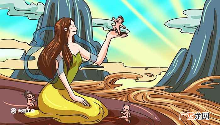 女娲造人的故事完整版 女娲造人的故事