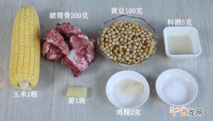 猪筒骨怎么做好吃 黄豆炖骨头汤的家常做法